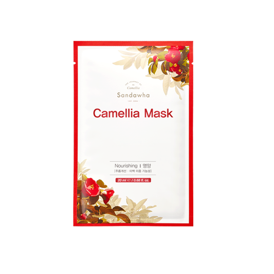 مجموعة أقنعة كاميليا سانداوا